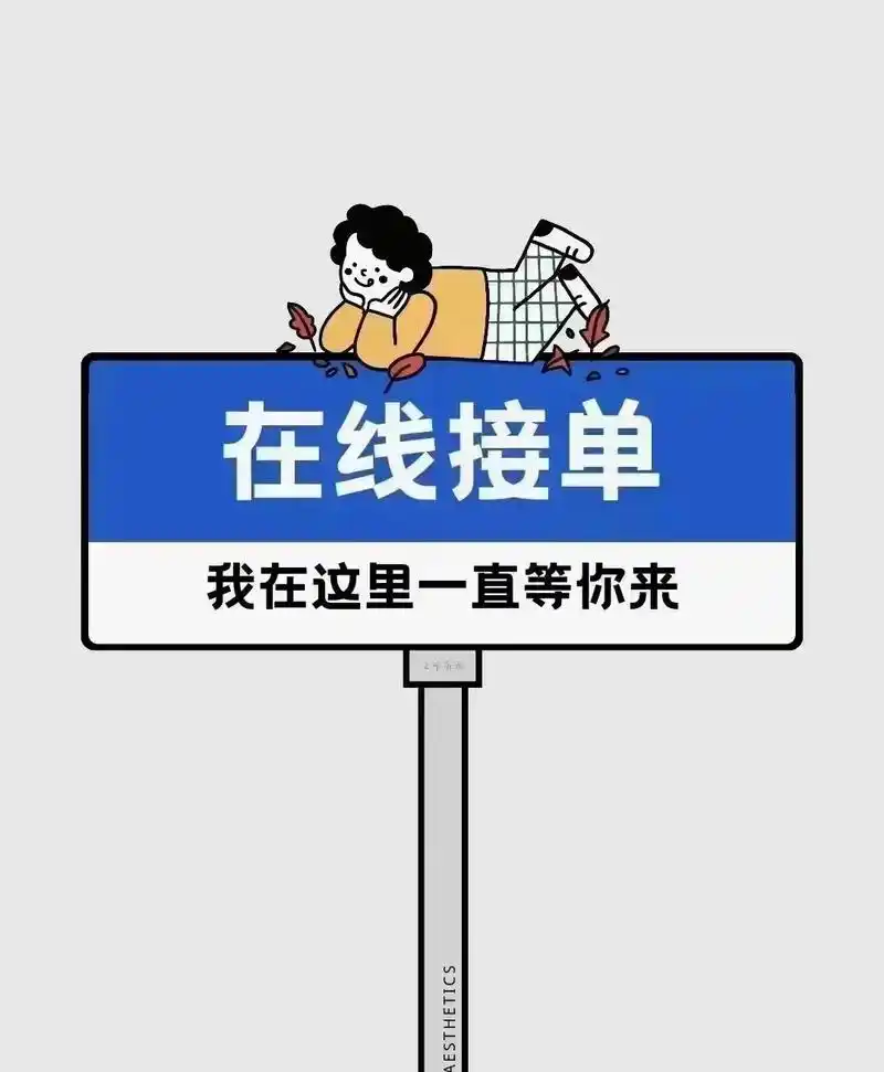 头条新闻